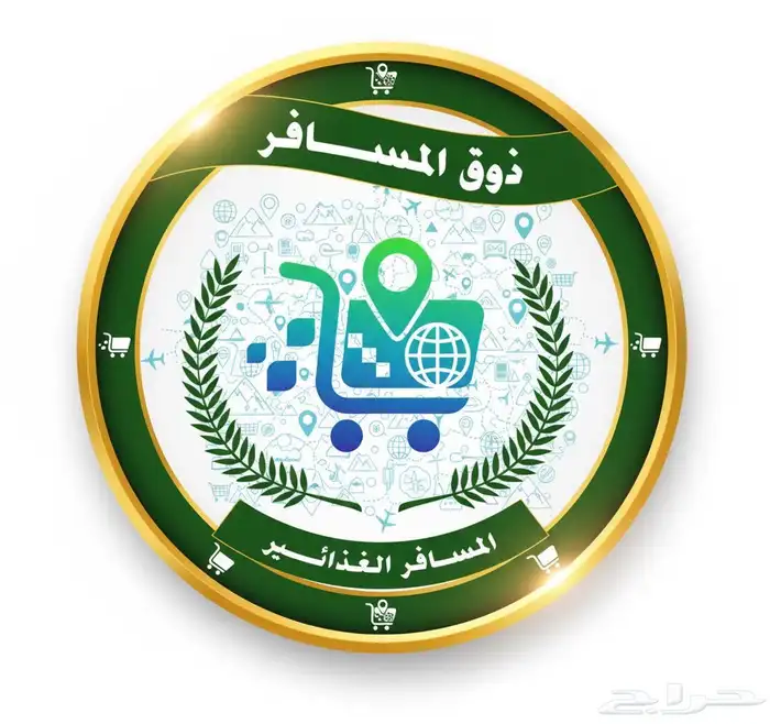 توفير افضل أنواع الشاي لدى شركة ذوق المسافر 24