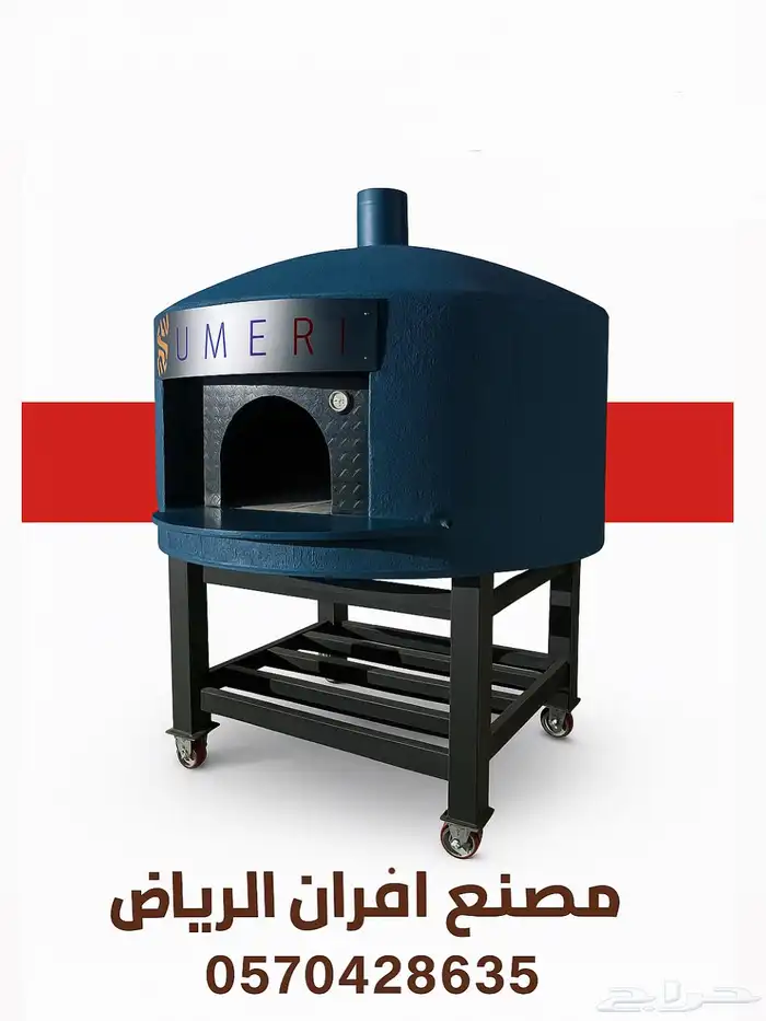 مصنع افران الرياض لصناعة افران نابولي 2