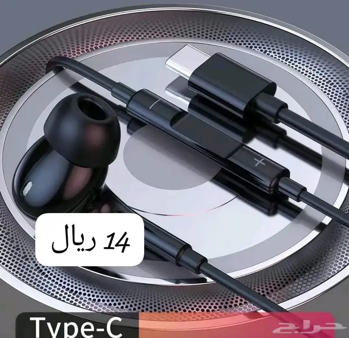 سماعه لاسلكية hp 5