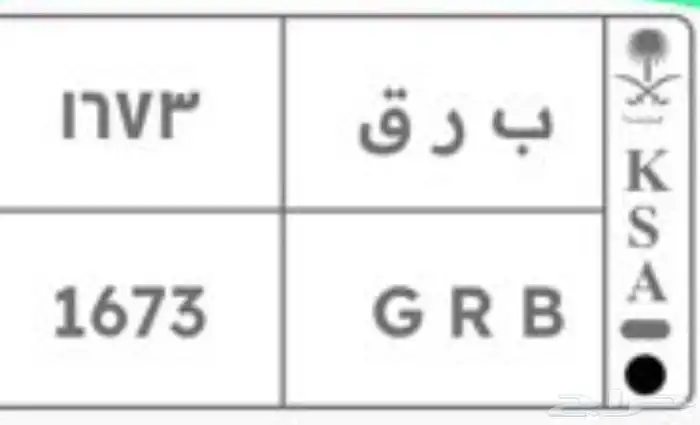 لوحة مميزه 0