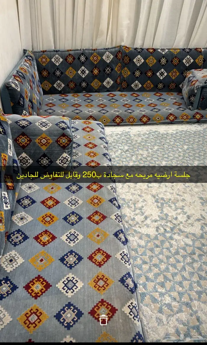 كنب وجلسات 0