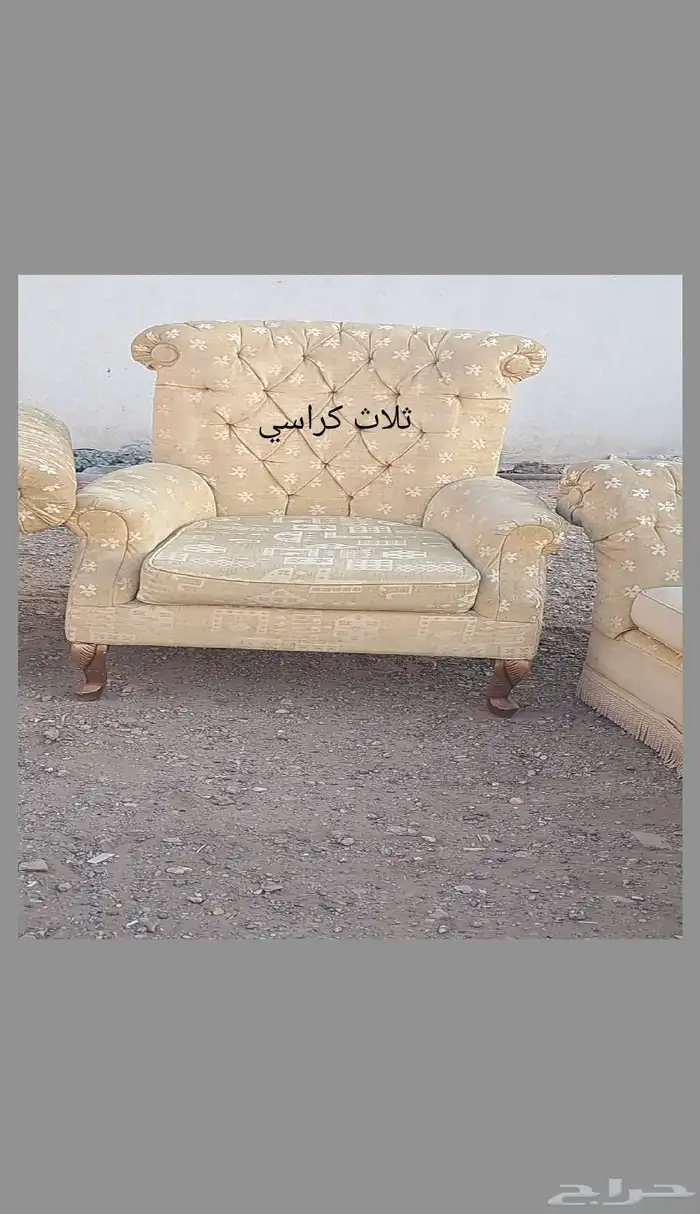 كنب 2