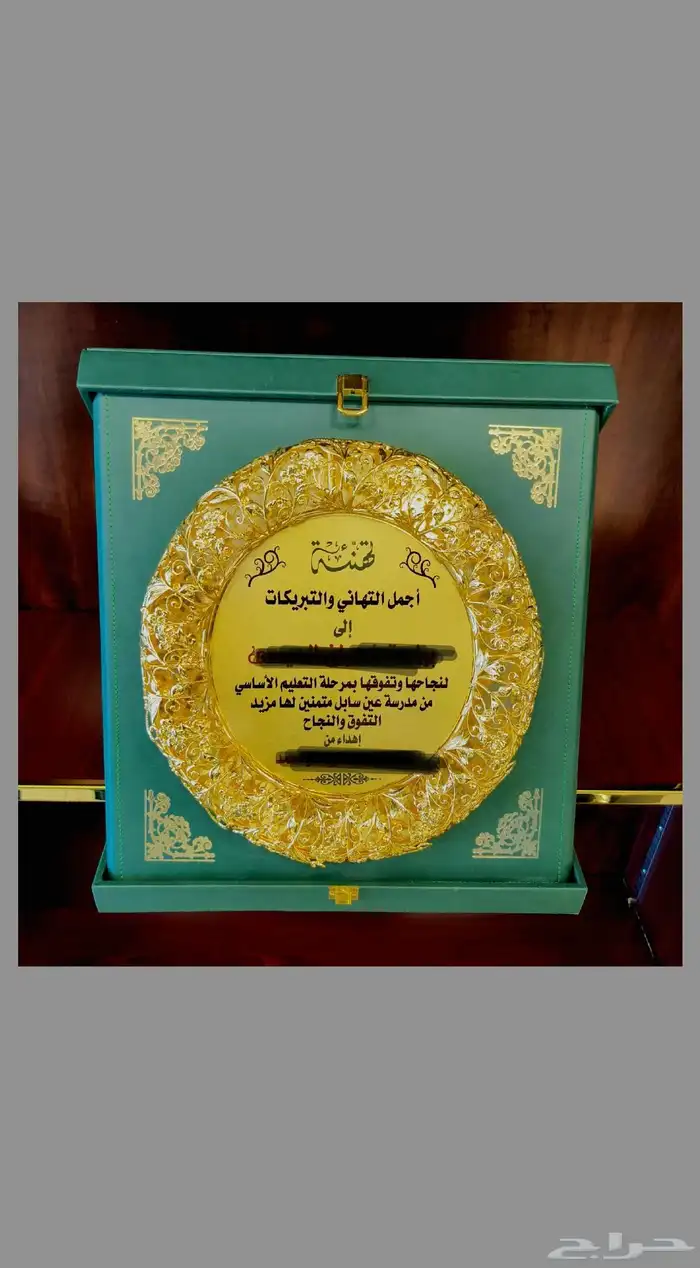 دروع التذكاريه 3