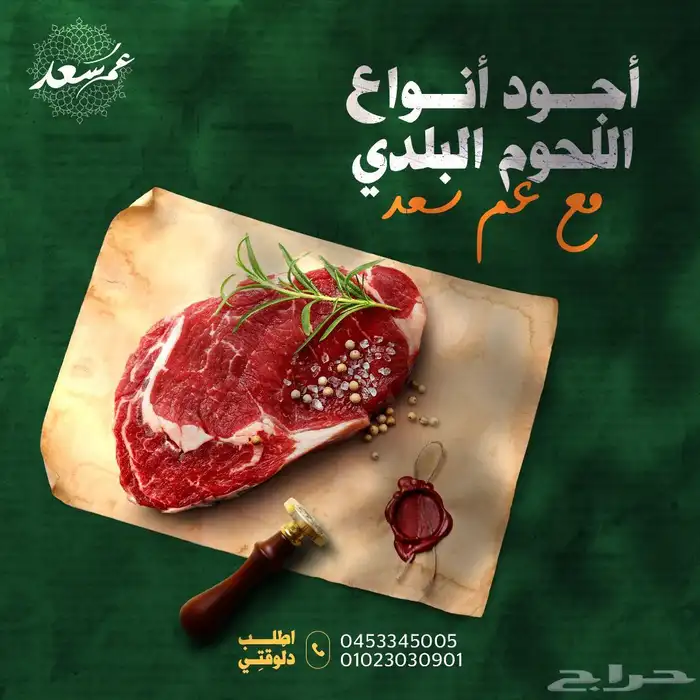 كتابة المحتوى اعلاني ومصممة جرافيك وادارة سوشل ميديا 3