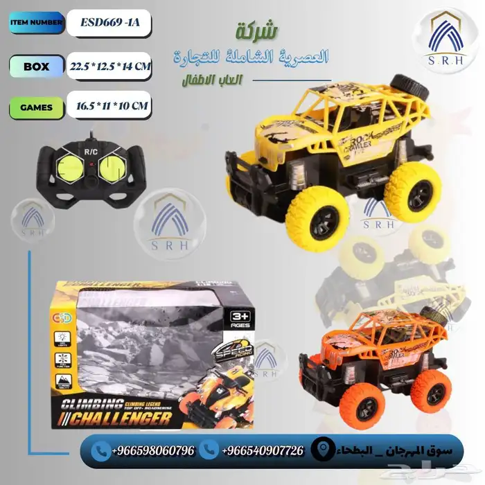 سيارات اطفال متعددة الأشكال 8