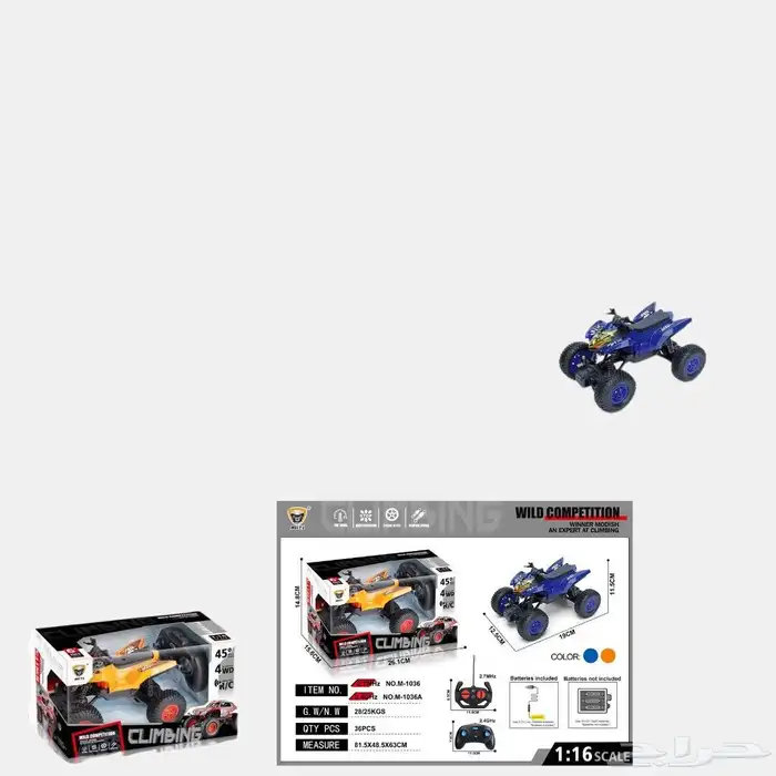 سيارات اطفال متعددة الأشكال 2