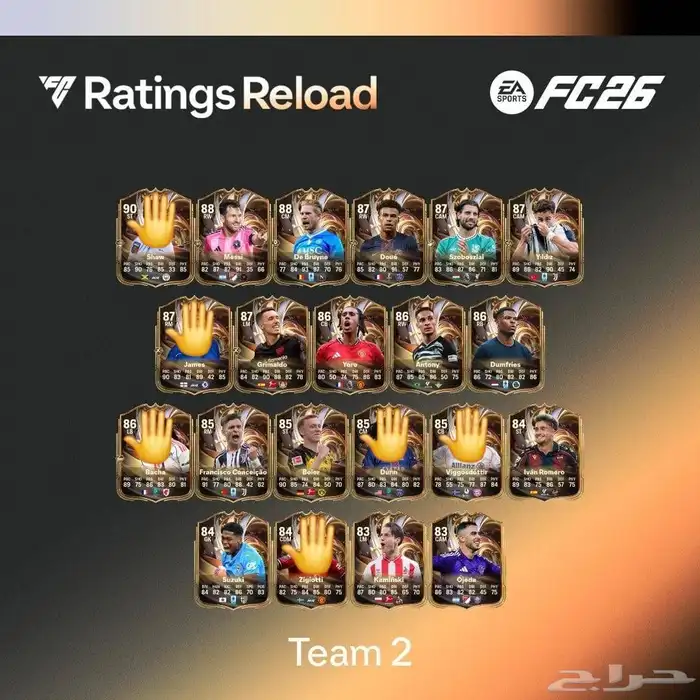 كوينز فيفا 26 FC للبيع (حدث تشكيلة كومرستونز الدفعة الثالثة) 0