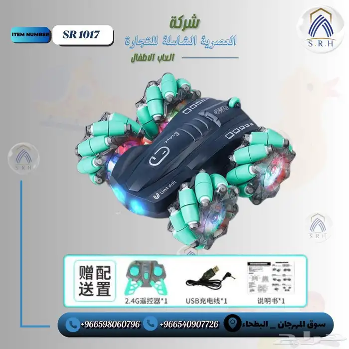 سيارات اطفال متعددة الأشكال 6