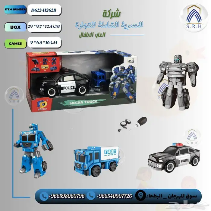 سيارات اطفال متعددة الأشكال 3