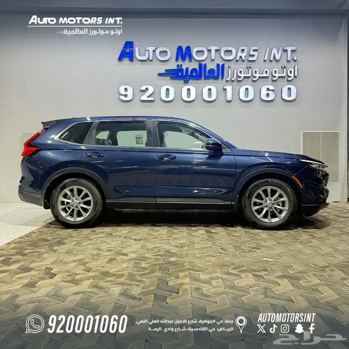 هوندا CR-V فئه الاستاندر 2025 1