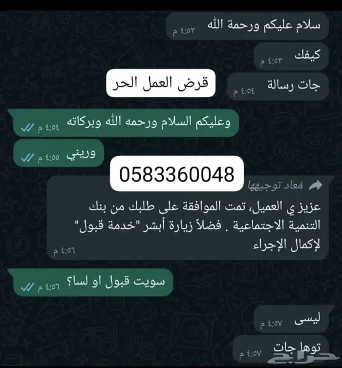 خدمات ألكترونية خبرة 15 سنة 5