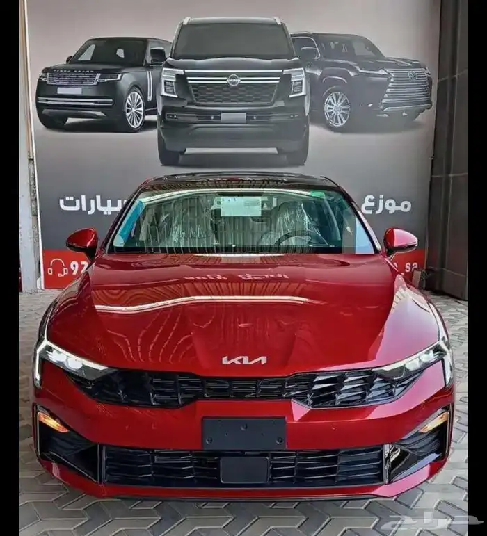Kia k5 2025 ستاندر 1