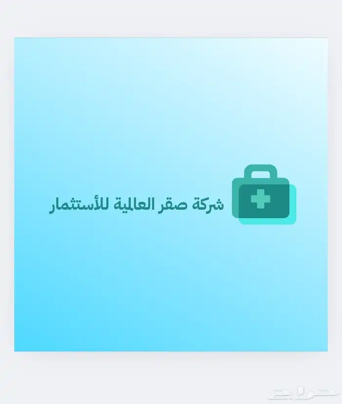 سيرة ذاتية   لوقو   منيو   اعلان   شهادات   بطاقات تعليمية 10