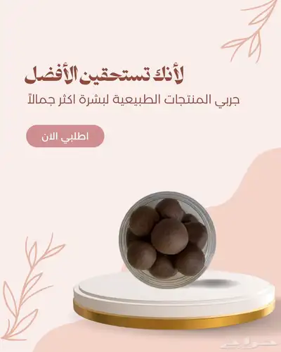 دلكه سودانيه 0