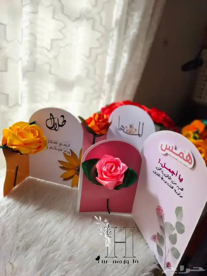 ورد دايم وتزيعات لمناسباتكم 0