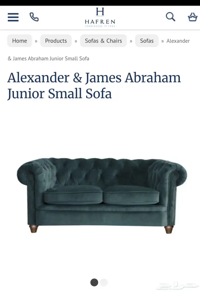 كنب قطعتين 2