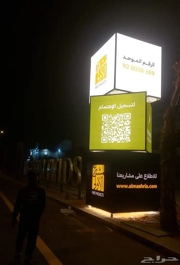 أسوار لوحات حروف بنر ستيكر كروت كلادينج اكرليك ألمنيوم 4