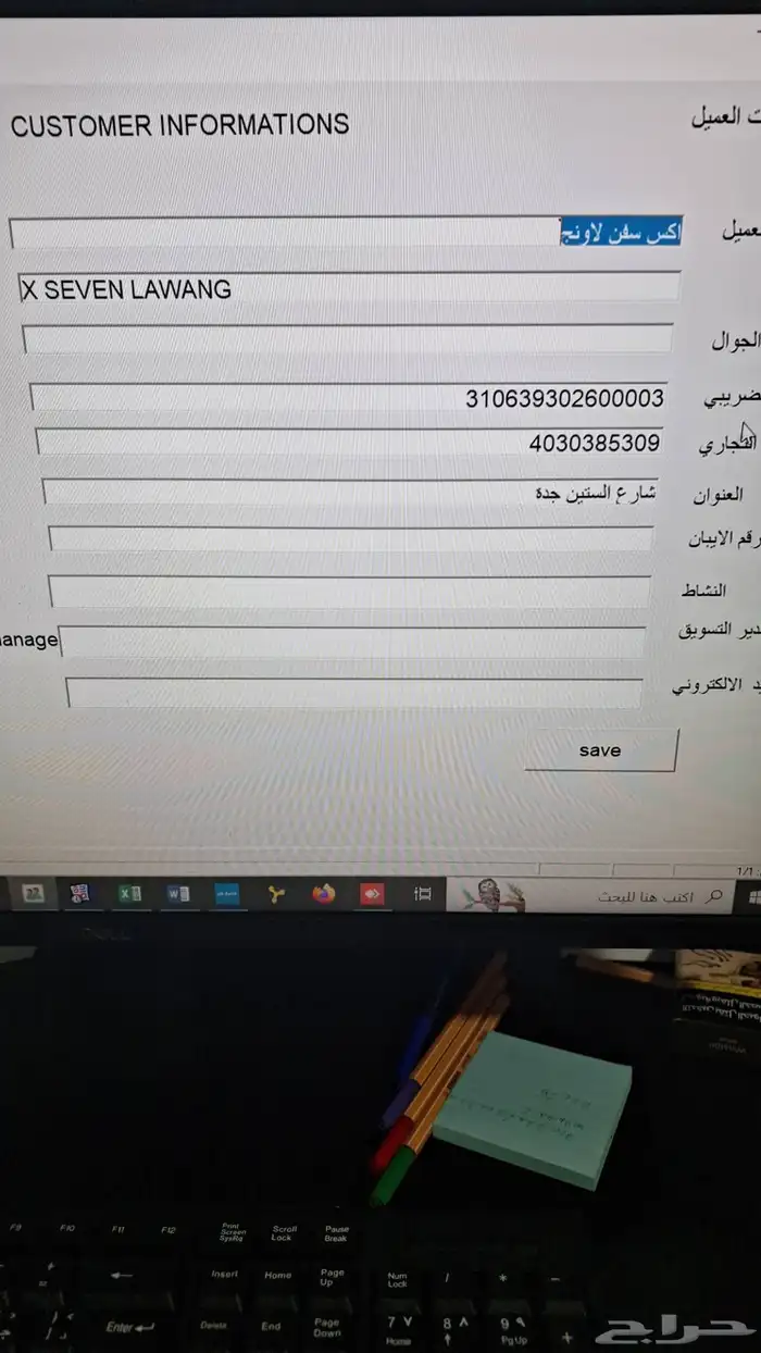 برنامج محاسبة الفواتير بال QR والباركود من مؤسسة صقور ا 0