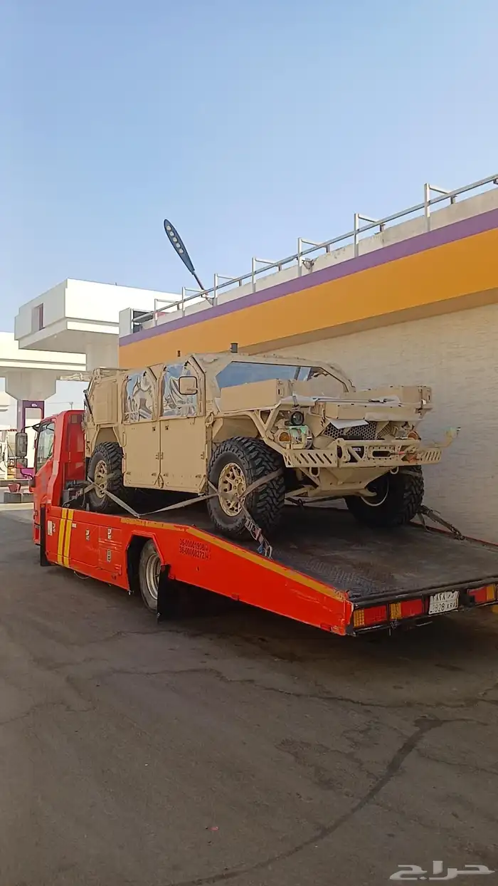 سطحة الخرمه 1