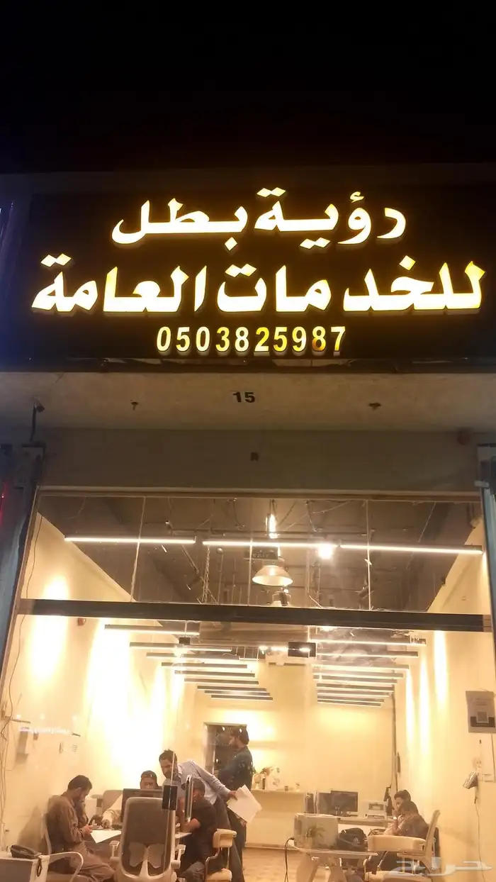 اسمنت رمل بلوك غراء جميع انواع الاسمنت والغراء والبلاط رمل 8