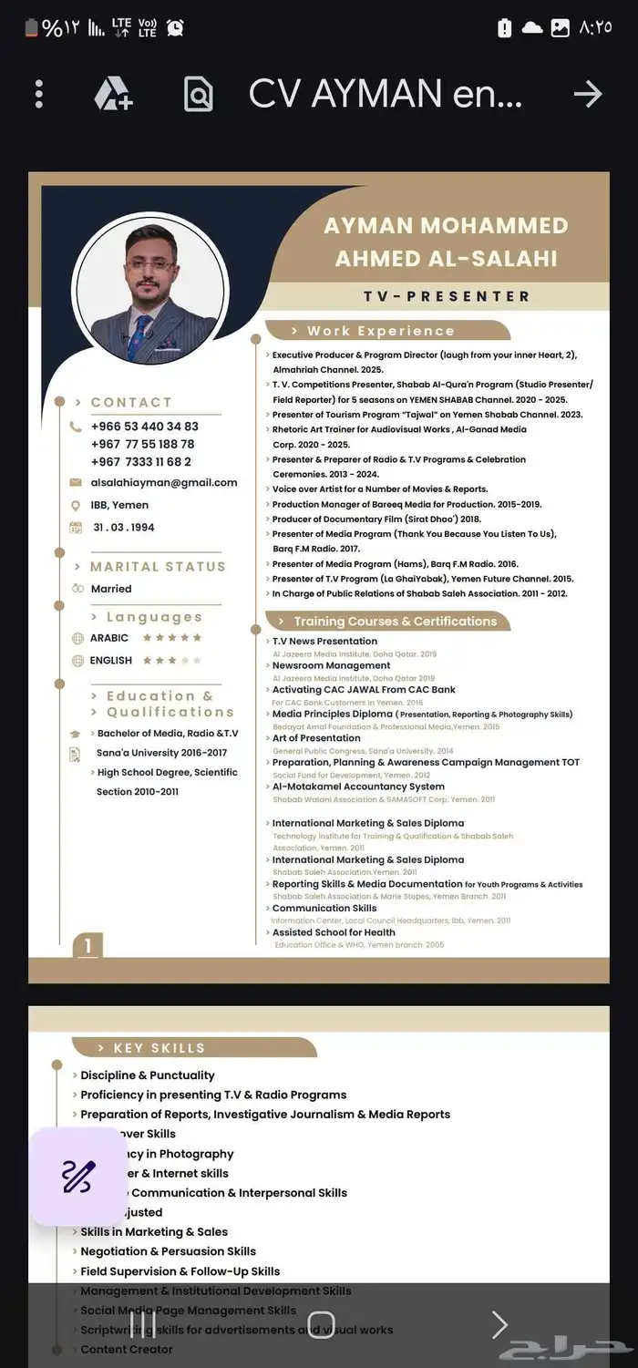 مدير إنتاج مقدم برامج اذاعية وتلفزيونيه معلق صوتي مقدم مؤتمر 1