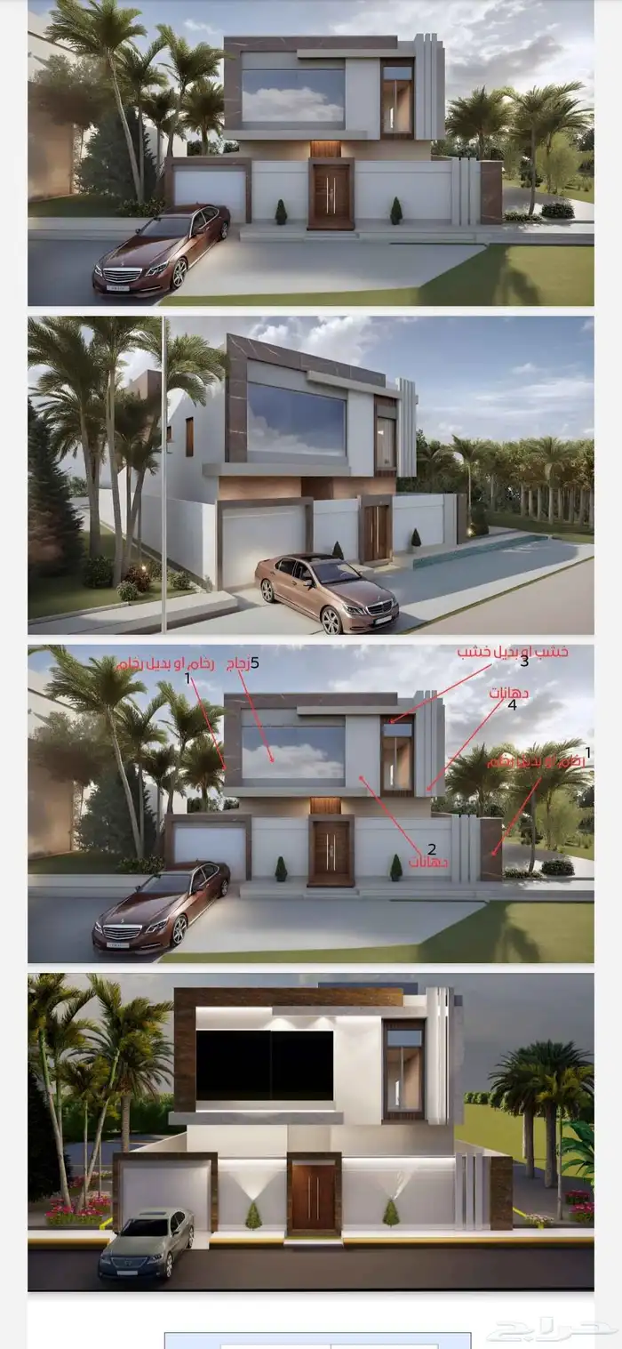 تصميم معماري تصميم فلل استراحات شاليهات تصميم واجهات 0