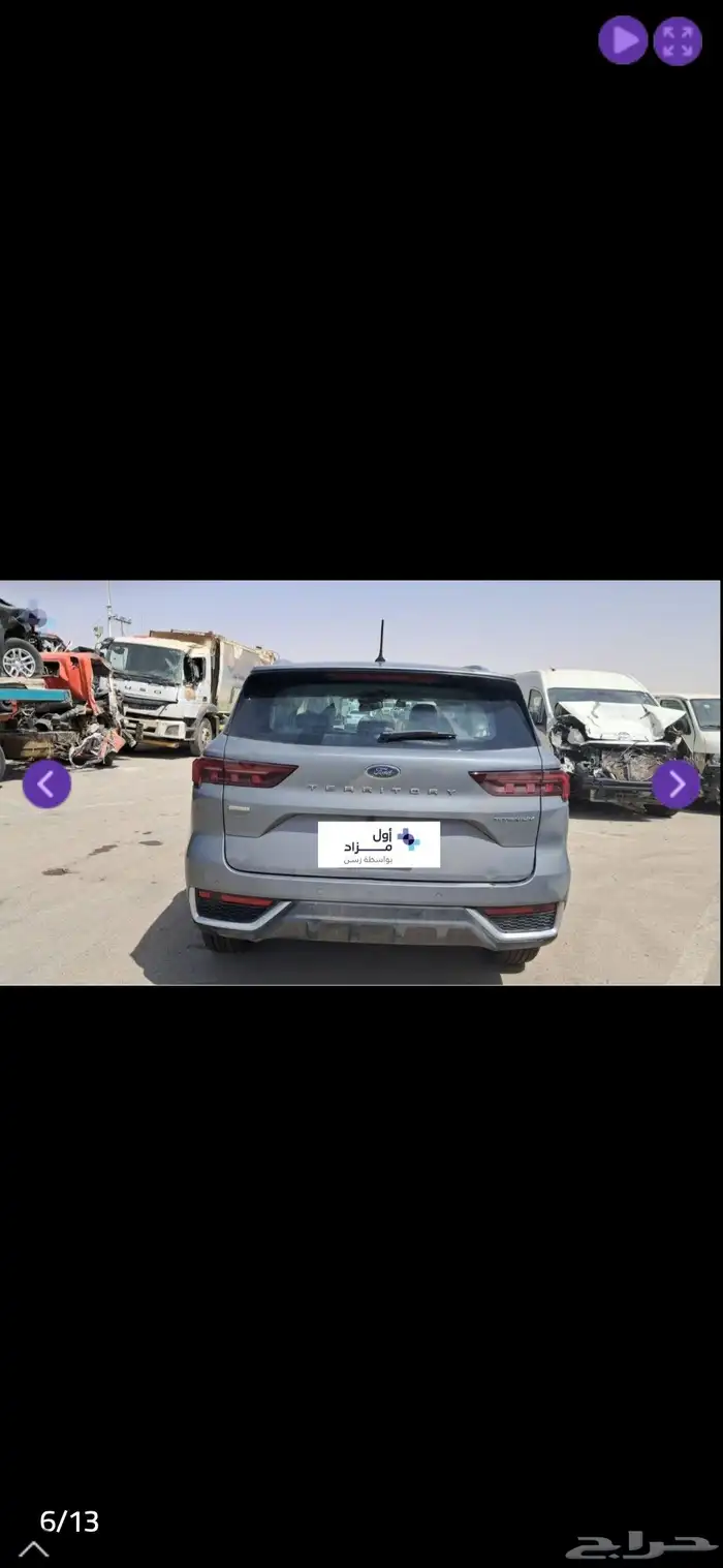 فورد توري توري 2025 مصدوم اعلى فئة تيتانيوم 7
