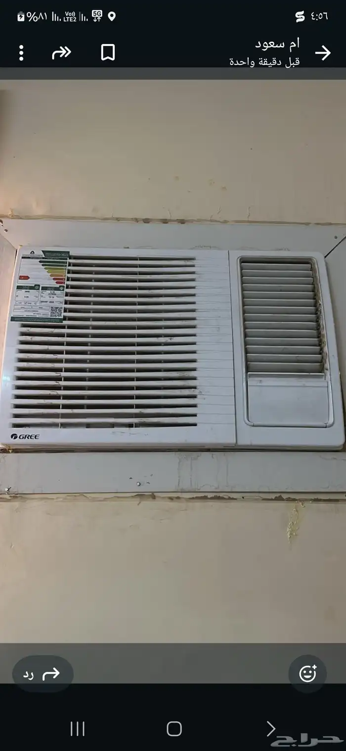 مكيف للبيع 1