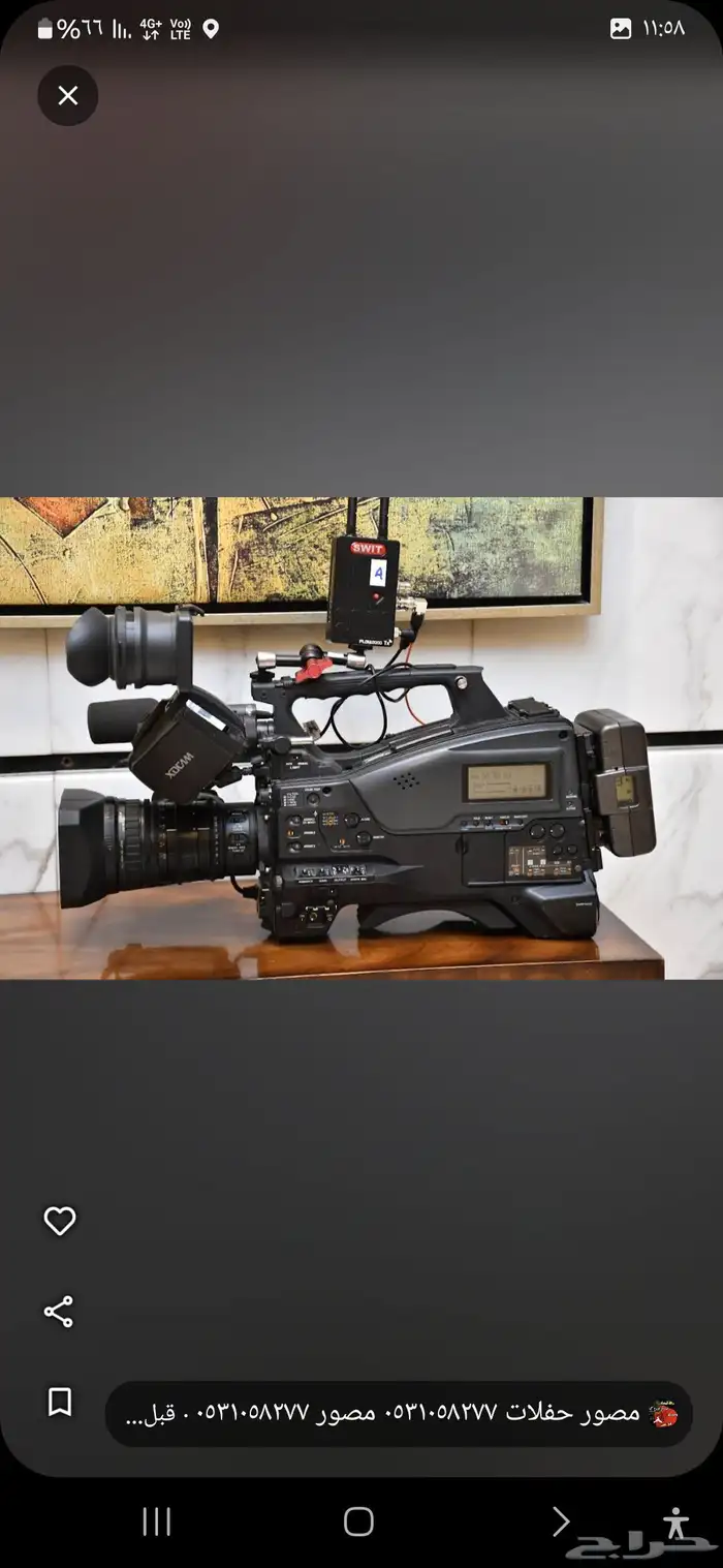 مصور حفلات 2