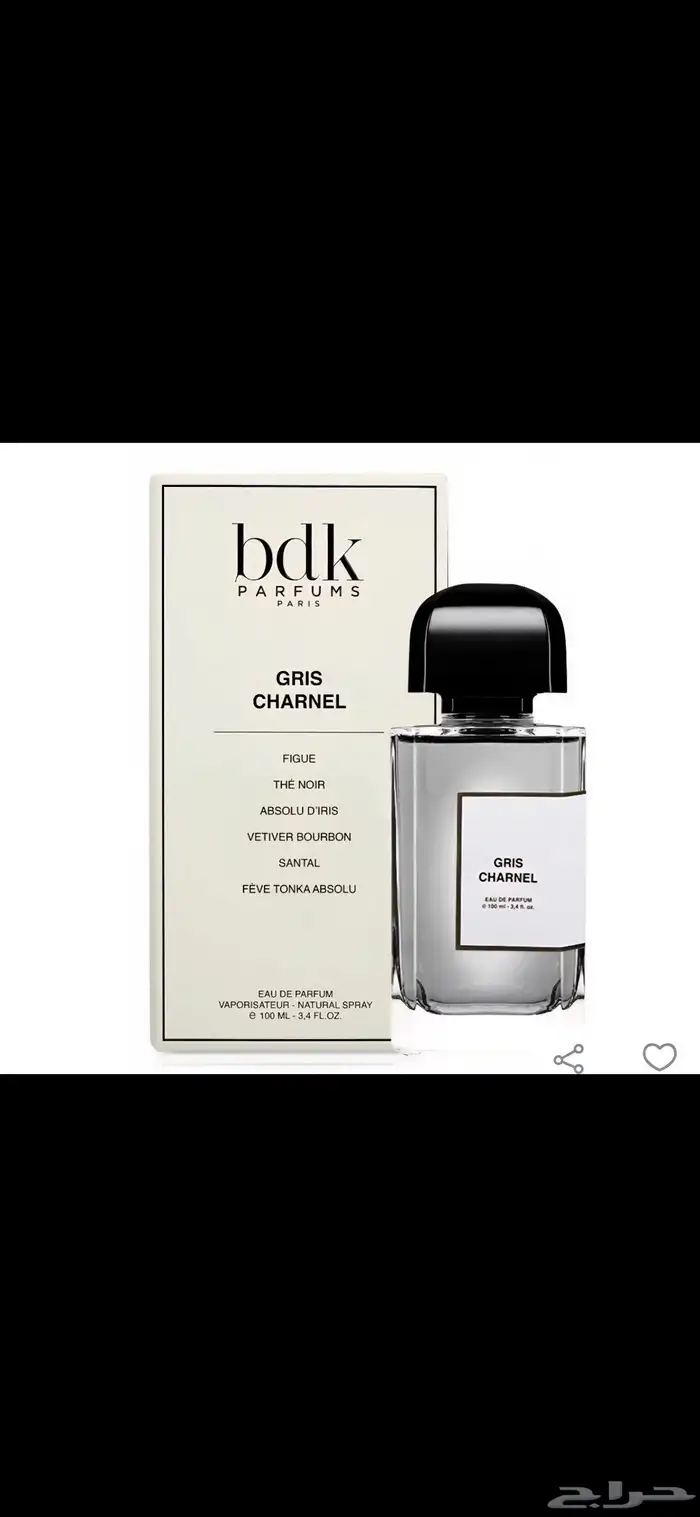 عرض خاص اختر 3 عطور 8