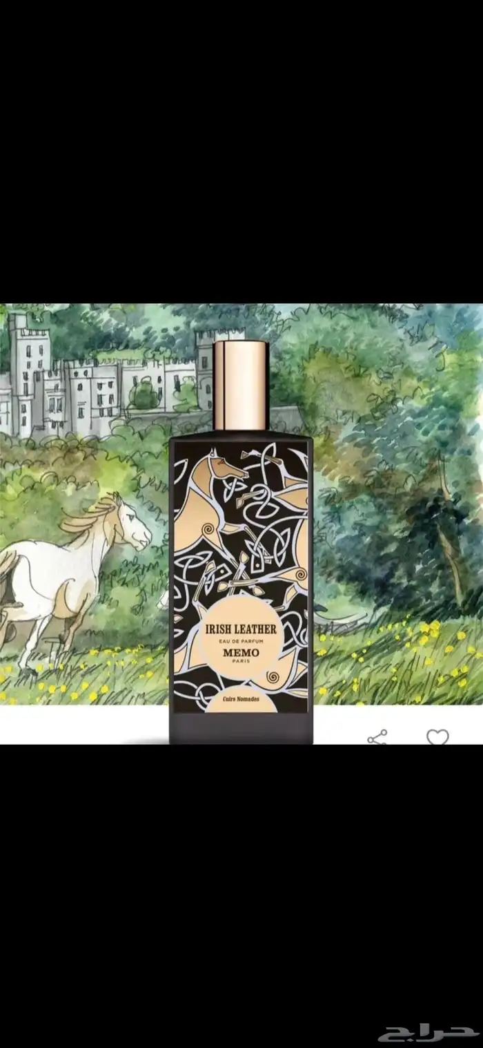 عرض خاص اختر 3 عطور 10