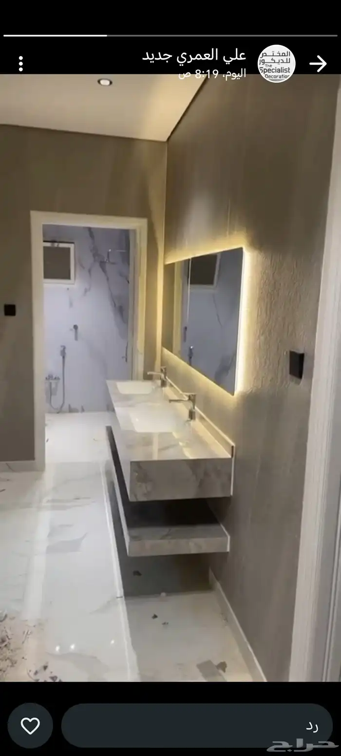 بديل  الرخام  مقولات_ترميم _شيبورد 0