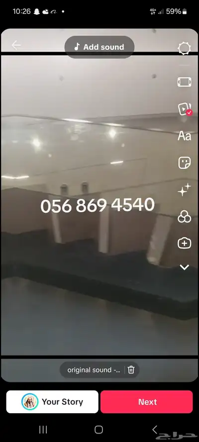 حداده المنيوم باب شباك هينجر دربزين باب المنيوم سرايا شتر با index