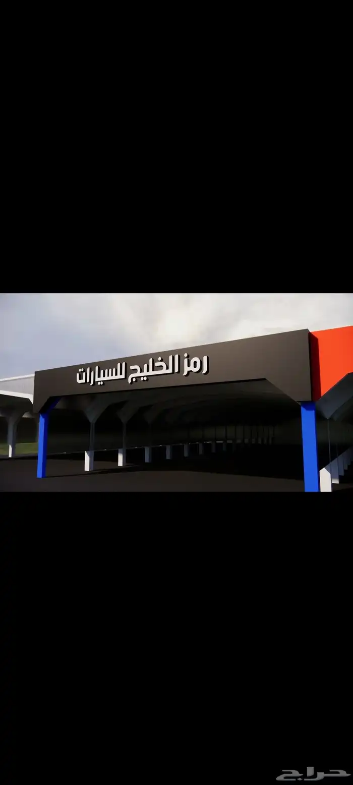 حروف بارزة كلادنق استيكر بنار فليكس مطبوعات اختام 0