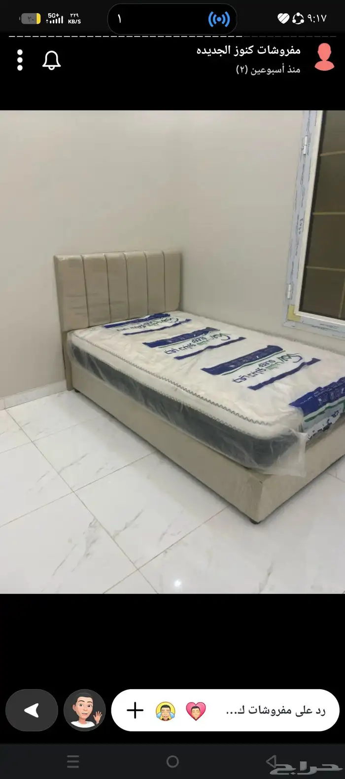 اسرع خشب نفر عليها عرض خاص وسعار مخفضه 120 فقط 2