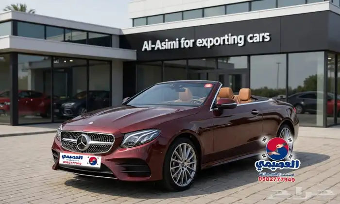 للاستيراد من كوريا _ مرسيدس E450 _ 2020 0