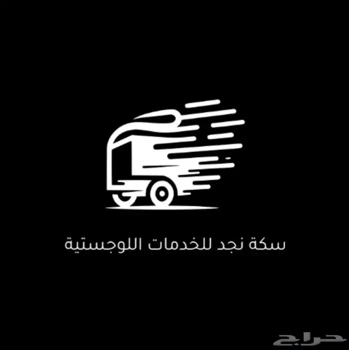 مندوب توصيل 0