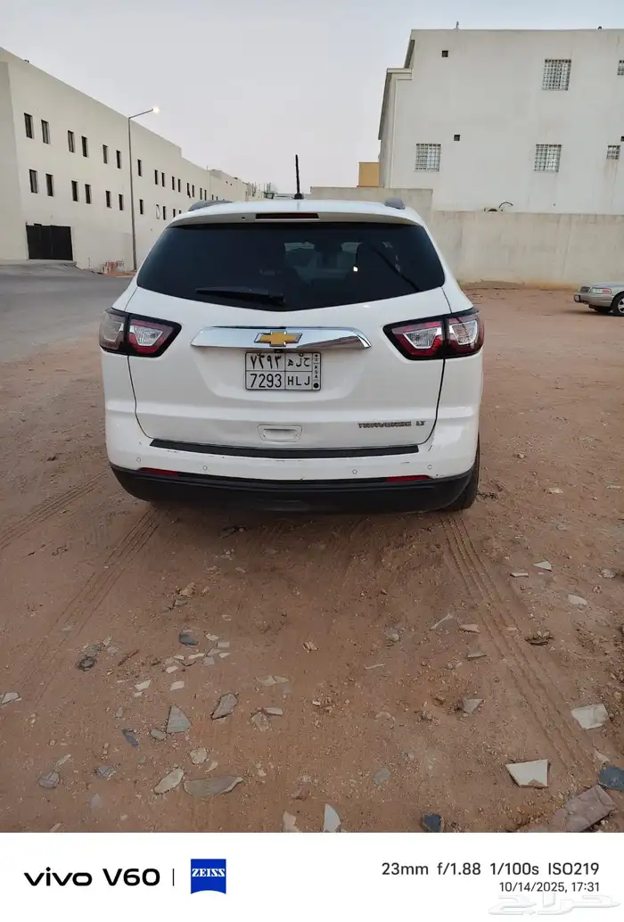 سيارة ترافيس شيفورليه 2013 2