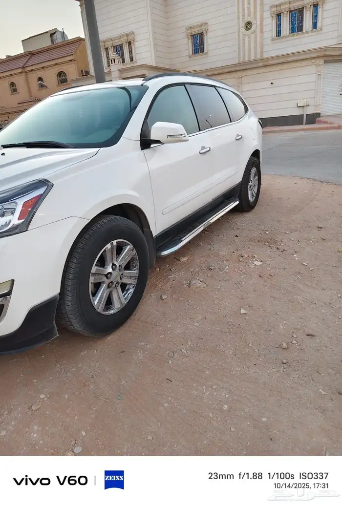 سيارة ترافيس شيفورليه 2013 1