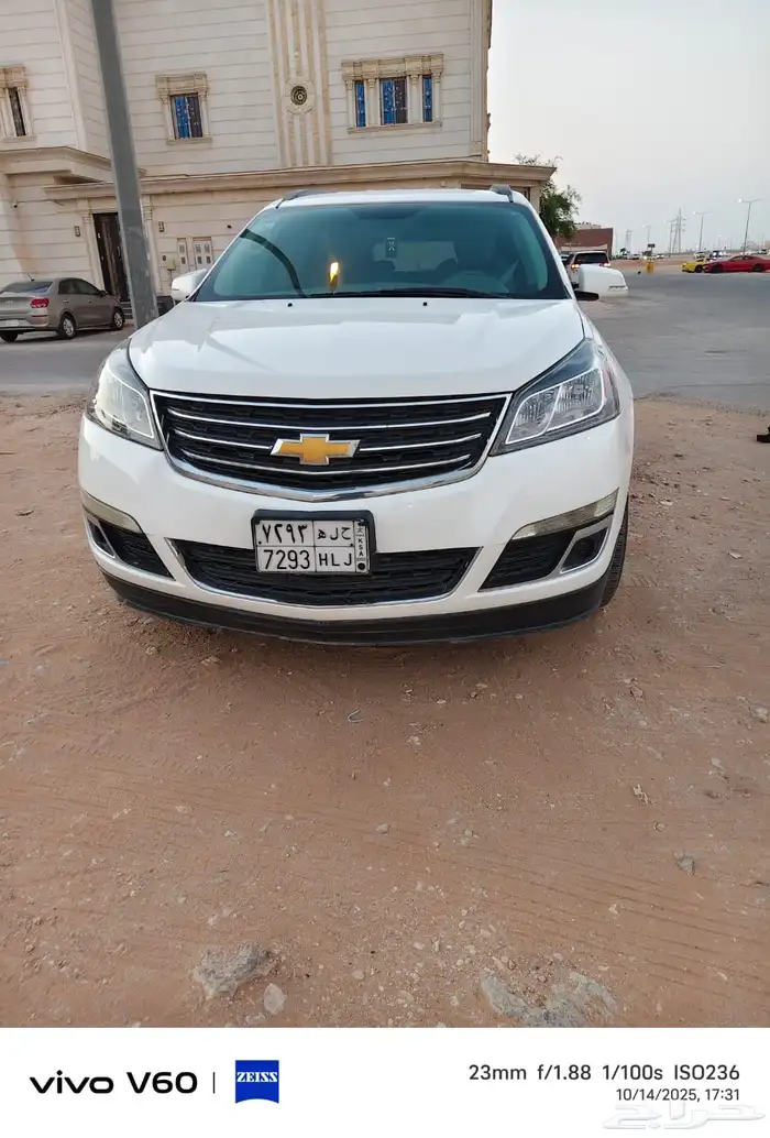 سيارة ترافيس شيفورليه 2013 3