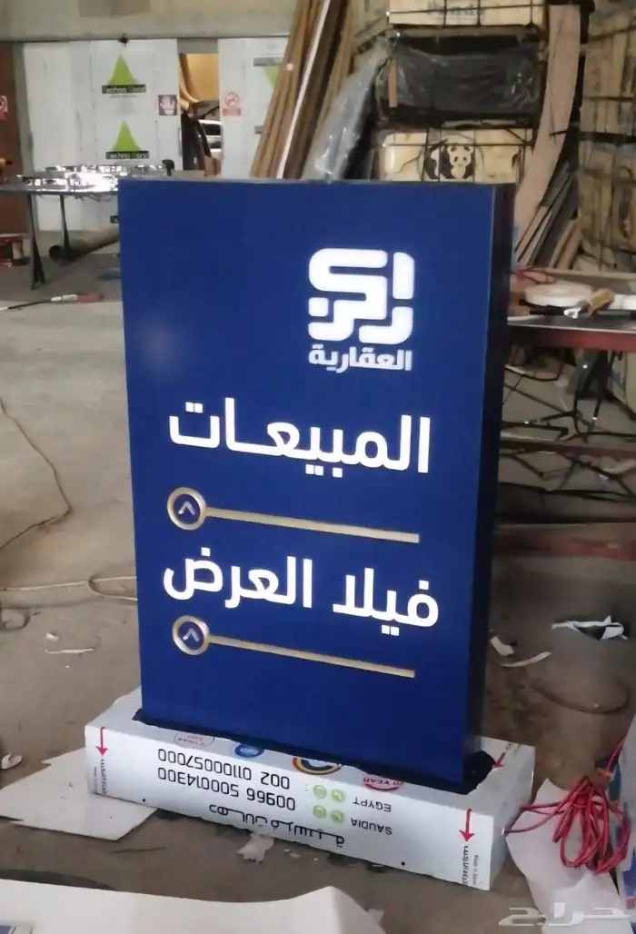 أسوار لوحات حروف بنر ستيكر كروت كلادينج اكرليك ألمنيوم 3