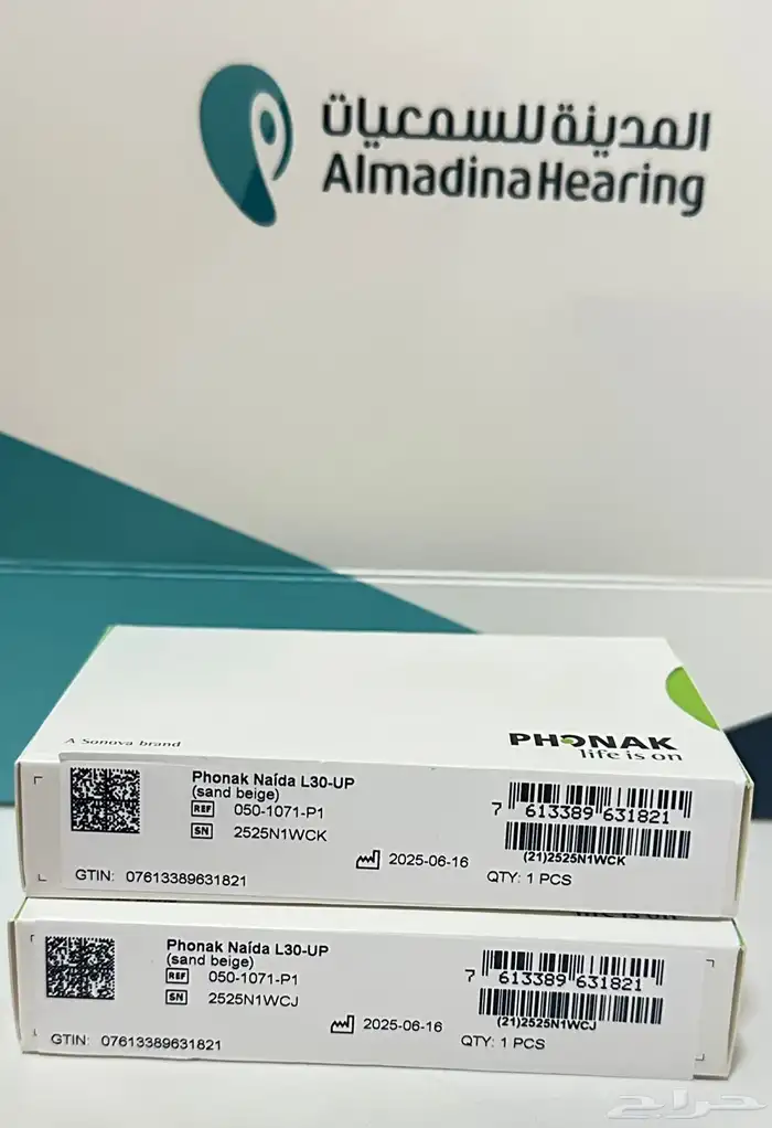 سماعات phonak Naida L30-UP 2