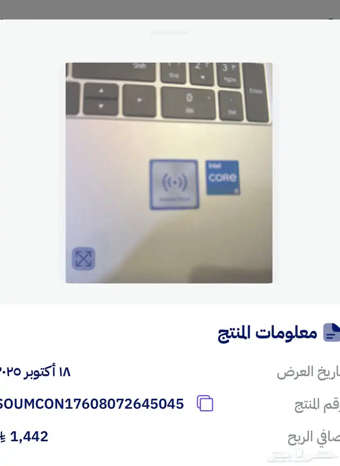 هواوي لابتوب 2