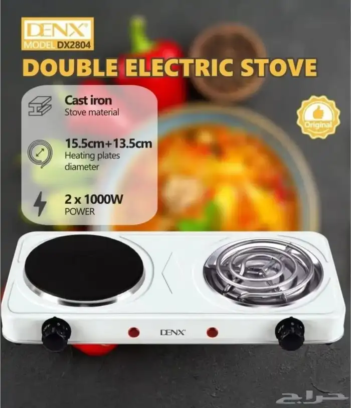 موقد كهربائي مزدوج حماية بيئية وبدون إشعاع أكثر أمان ا وصحة 0