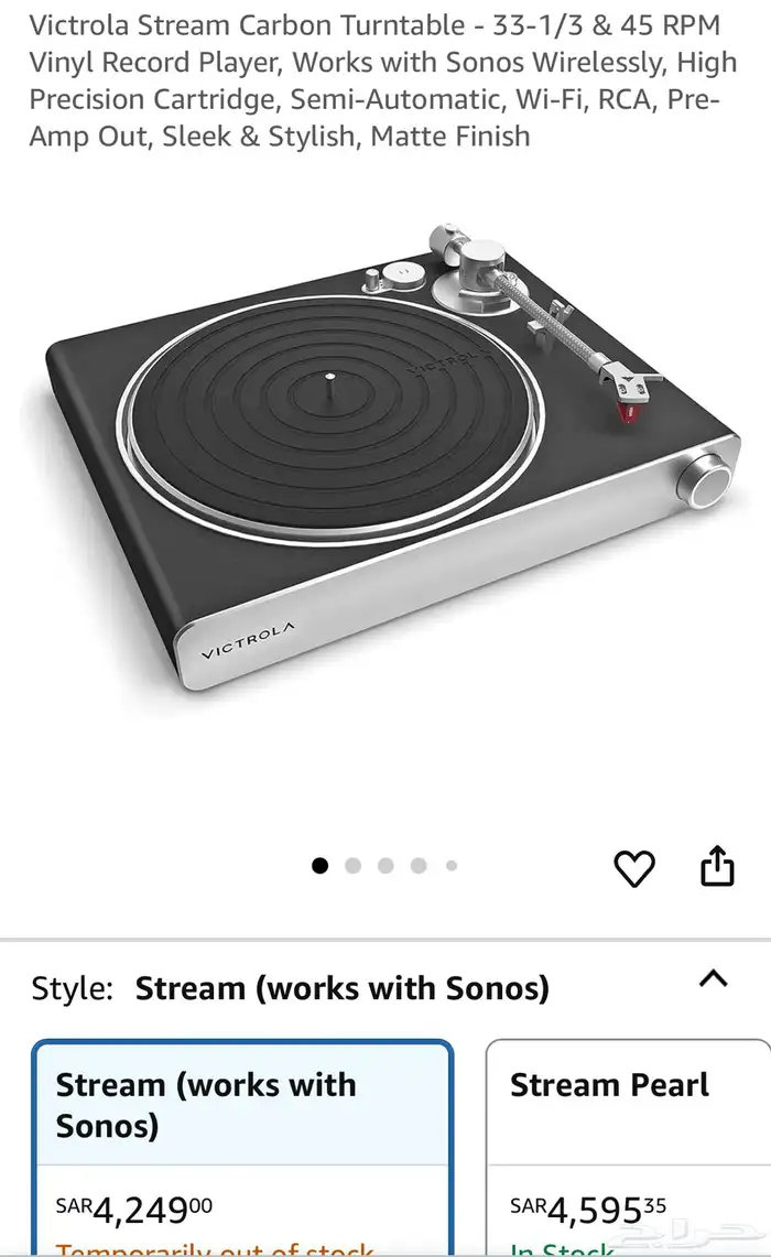 Victrola Stream Carbon Turntable 0
