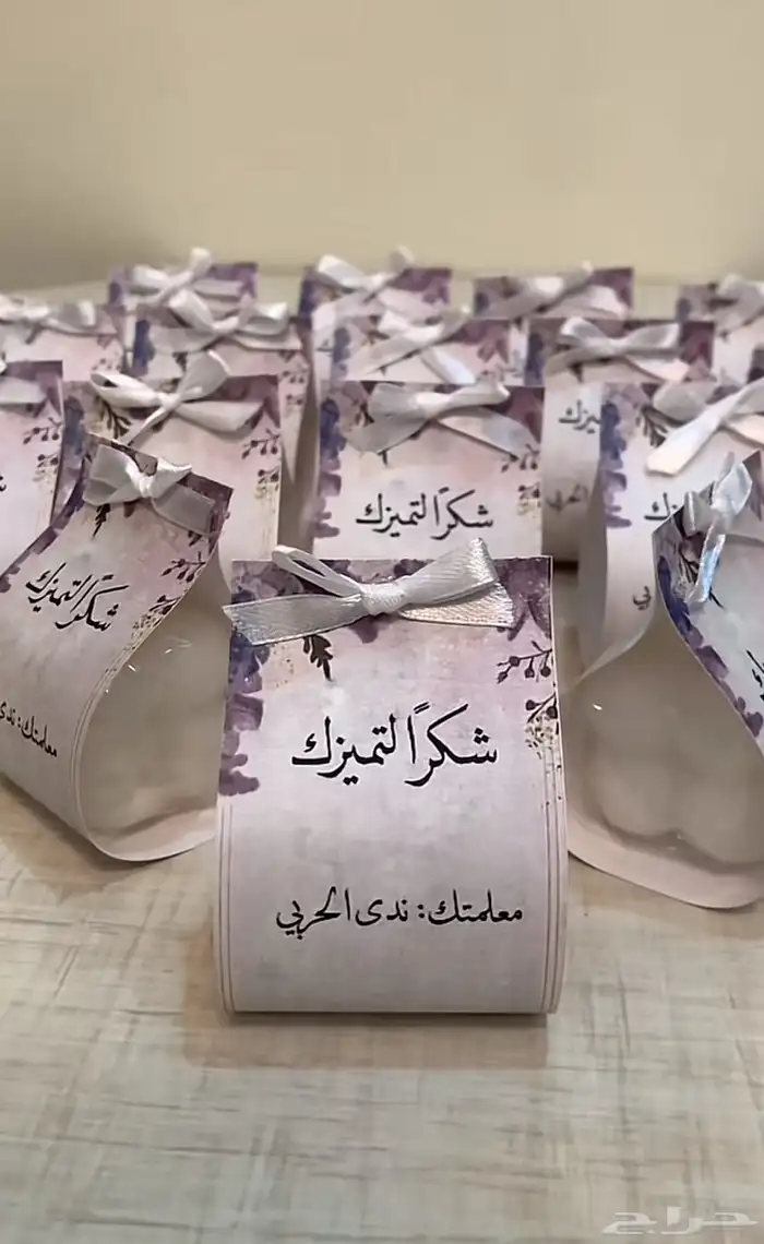 شموع توزيعات حسب الطلب 25