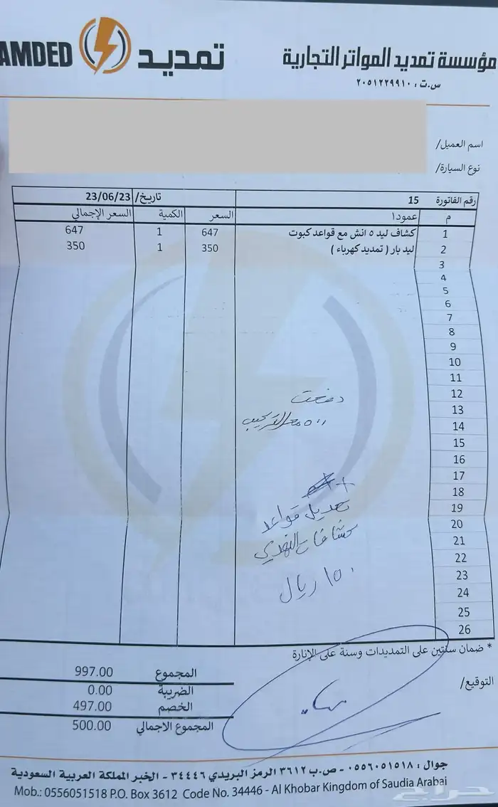 جي ام سي سييرا اليفيشن 2020 مالك واحد 78