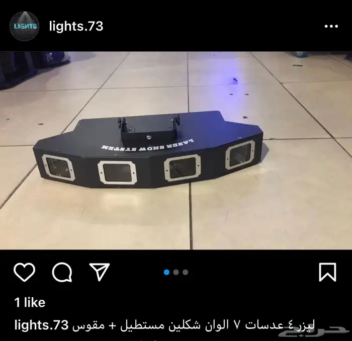 مكعبات مضيئه سيتكلر وعاء ثلج بخار شرار موفينق هيد ليازر بخا 28