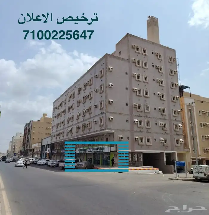 محلات للايجار 0