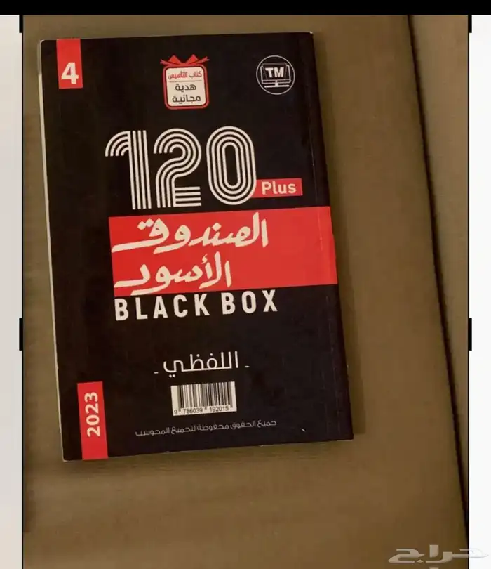 كتاب قدرات 0